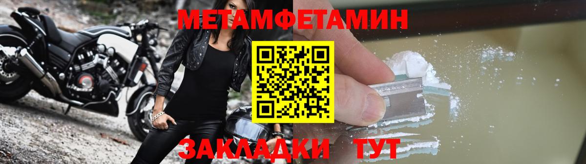 Amphetamine 97% Воронеж