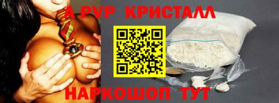 a pvp Аша