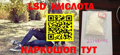 Альфа ПВП Баксан