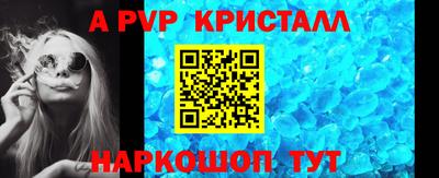 mdpv Ачхой-Мартан