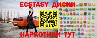 mdpv Ачхой-Мартан