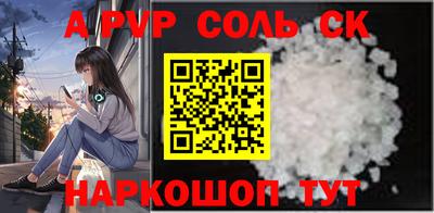 mdpv Ачхой-Мартан