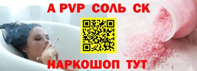 mdpv Ачхой-Мартан