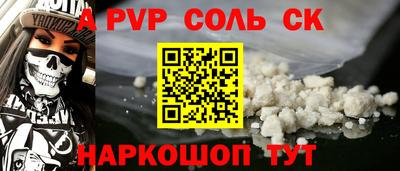 Альфа ПВП Баксан