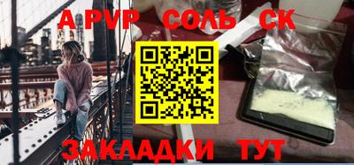 mdpv Ачхой-Мартан