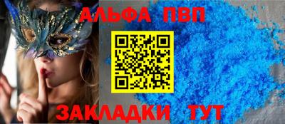 a pvp Аша