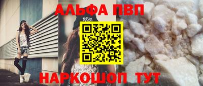 a pvp Аша