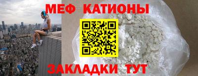 mdpv Ачхой-Мартан