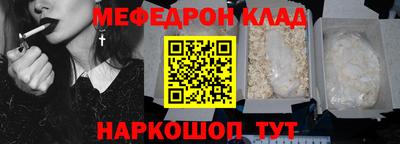 mdpv Ачхой-Мартан