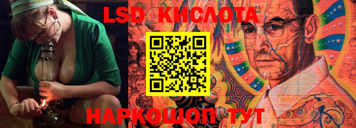 ЛСД экстази ecstasy Воронеж