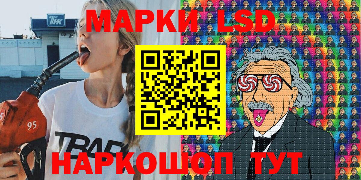 Наркотические марки 1500мкг  Марки N-bome  Воронеж  Вход с VPN 