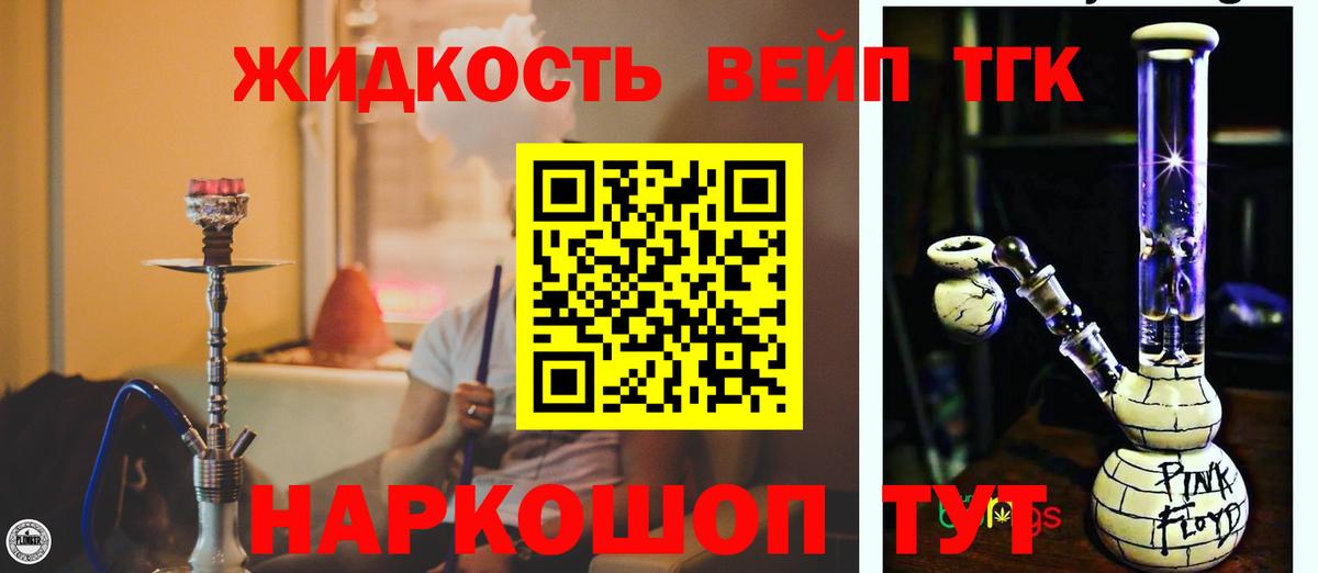 ТГК Wax  ТГК Wax  Воронеж  Вход с VPN 