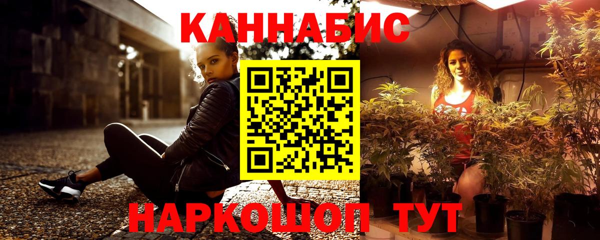 МАРИХУАНА план  Бошки Шишки Amnesia  Вход с VPN  Воронеж  Конопля индика 